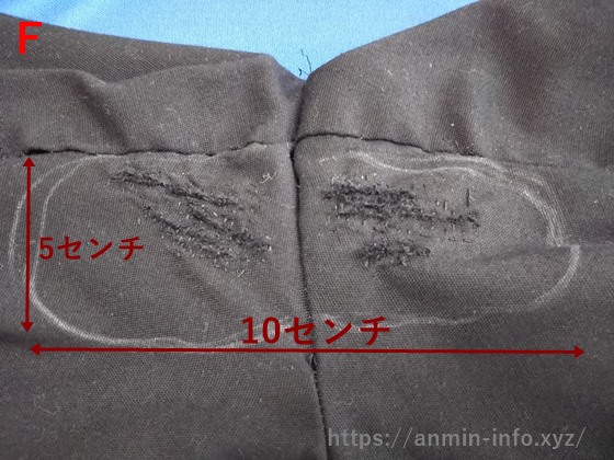 ズボンの股の破れの直し方 手縫いで穴の補修をする方法