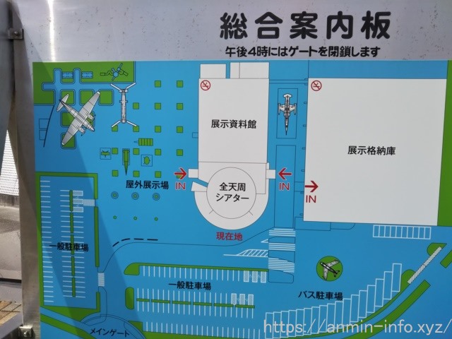 浜松エアパークの総合案内板の写真