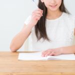 【まとめ】夏休みの宿題に関する記事のまとめ