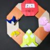 折り紙でお正月リース作り方　簡単にお正月飾りが作れます！