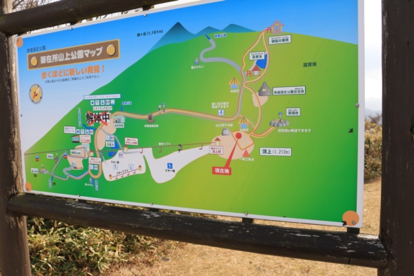 御在所ロープウェイの見所は?お土産の人気おすすめは?
