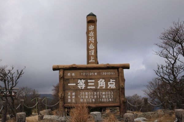 御在所岳 ロープウェイの服装は?気温や天気で麓との違いはどの程度?